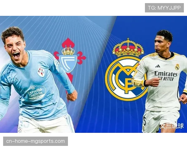 皇家马德里阵容星光熠熠战术成熟 攻防两端具备高执行力